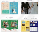 即日納品◎ポップなプロフィールブックが作成できます 新郎新婦紹介〜メニュー表、席次表までこれ1つで完結！ イメージ4