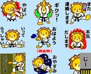 お好きな動物(ペット)でLINEスタンプ作ります ☆ご購入前に参考イラスト作成可☆著作権譲渡 イメージ2