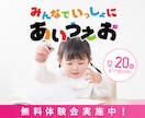 かわいい&おしゃれ♡こども向け画像制作します 楽天・Amazon・HP・SNS等での活用画像ご相談ください イメージ5