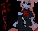 貴方だけの絵を描きます 商品利用◎貴方のイラストを描かさせていただきます イメージ2