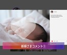インスタ風のおしゃれなプロフィールムービー作ります 楽曲変更・ISUM申請可｜DVD/BD・お急ぎ納品対応 イメージ9