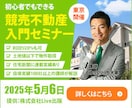 WEB画像制作します 先着１０名様限定１枚１５００円 イメージ2