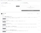 自立学習ができる超高性能AIチャットボット作ります RAG自立学習＆使いやすいダッシュボード搭載AIボット イメージ7