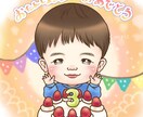 プレゼントに喜んでもらえる可愛い似顔絵お描きします ほんわか優しい絵柄！サプライズプレゼントやSNSアイコンに♪ イメージ3
