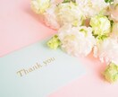 サクッと鑑定✨あなたに今必要なメッセージを届けます 恋愛、仕事、人間関係、人生相談、あなた自身のことなど イメージ7