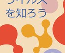 医療関係向け、広報物作ります 現役病院広報・企画担当者による医療機関向け目線で提案します イメージ3