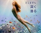 先生を、もう辞めたい。心の重しの根本を見つけます 元教員が、チャネリングとノイズクリアで心の重しを外します。 イメージ2