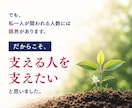 精神科医が悩みを抱えた人の支えになる力を育てます カウンセラー•相談員•占い師向け イメージ7