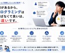 初学者の方向けにプログラミングを教えます AIでは学べない、本当に現場で通用するエンジニアになろう！ イメージ4