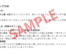 1日50人指導の現役コーチが動画のみで診断します 圧倒的経験値！あなたのスイングの「癖」と改善点を見抜く イメージ6