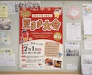 両面がお得◎魅力が伝わるチラシ制作します 丁寧なヒアリングで集客と共感を意識したデザインをご提案！ イメージ3