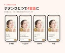 思わず目に止まるLPを多言語対応で制作します 見た目だけで終わらせない。予約・来店につながる構成まで対応！ イメージ4