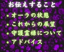 恋愛鑑定　守護霊が恋の真実と二人の運命を導きます 片想いの苦しみを幸せに変える。運命の恋を引き寄せます。 イメージ2