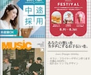 チラシ・フライヤーデザイン作ります 「伝えたい」をデザインに。あなたの想いが届くチラシ作ります！ イメージ1
