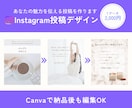 SNS投稿画像を作ります あなたの魅力を伝える投稿を作ります イメージ1