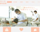 格安でWix改善・修正いたします 格安低価格で見積もり！修正・改善でもっと素敵なデザインに！ イメージ2