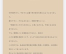 更年期の90日習慣をサポートします 無理なく続ける90日間の習慣づくりをサポート イメージ2