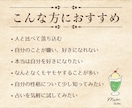 嫌いな性格を才能に変える 数秘術鑑定します 結局いつも、同じことで悩んでない？ イメージ2