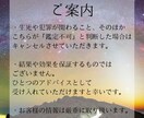 あなたの恋愛が進展するタイミングを透視します その恋が動き出す日は、もう近いかもしれません イメージ4