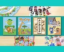 絵柄色々！かわいいイラストなんでも描きます かわいい系、きれい系、わかりやすいイラストをご提供！ イメージ6