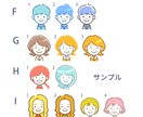 親しみやすいシンプルオリジナルアイコンお作りします 温かみのあるシンプルイラストで表現できます(´∀`*) イメージ4