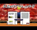 YouTuber紹介ブログ記事を作成します 今回はsatsunoko様用・第2弾となります イメージ2