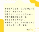 どんな小さな悩みも聞きます ５分から始める、専門的な悩み相談。じっくり話してみませんか？ イメージ2