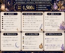あの人の隠れた本音を丁寧に読み解きます タロットと星読みで今のお気持ちと二人の流れをお伝えします イメージ2