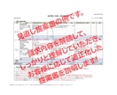 あなたの携帯電話やスマホの支払額を見直し節約します ファイナンシャルプランナーが、一人ひとりに寄り添い適正化！ イメージ2