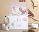 素敵なBaby Poster(命名書)を作成します 出産記念やプレゼントにどうぞ！お部屋の素敵なインテリアに… イメージ3