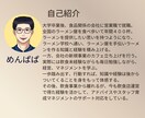 あなたの飲食店の本を執筆、出版代行します 新たなPR、集客ツールとして活用できます！！ イメージ5