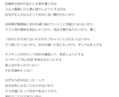2月末までお得：印象に残る文章記事を執筆します 安く、しかく着実に任務遂行します イメージ5