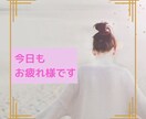 眠れない夜に。優しくゆっくりお話聞きます 無理せず、お話ししてください◎ イメージ1