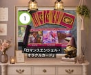 あなたの婚活の流れを読み解きます 今の婚活の流れをタロットで確認したい方へ イメージ6