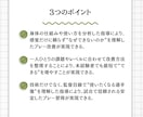 身体分析で野球上達を支援します “できる”を増やし自信へ繋げます イメージ4