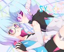 ジャケットやサムネイラスト、制作致します 楽曲のジャケットや動画、音声作品等のサムネイル画像の制作 イメージ2