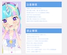 VTuber/IRIAM立ち絵等を描きます 商用利用可!デザイナーが作成するあなただけのオリジナル!! イメージ6