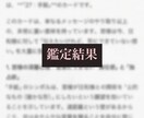 復縁専用/元STが霊視タロットで相手との先を視ます 離れた本当の理由を精密分析し、適切な復縁方法を伝授 イメージ2