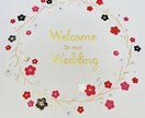 記念日に合う切り絵を作成します 結婚式のボートや大切な人への贈り物 イメージ2