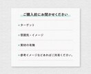 WEBのプロがLPを作成いたします BtoC向けLP制作が得意です。販促を強力バックアップ！ イメージ5