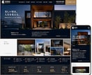 オリジナルデザインで集客に繋がるサイトを作成します 【SEO対策済・スマホ対応・本格的】納品後はご自身で更新可能 イメージ4