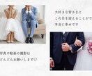 シンプルでおしゃれなオープニングムービー作成します ウエディングドレスをイメージ◇ホワイトカラーで華やかに◇ イメージ4