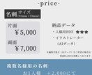 名刺作成。複数名の名刺お得に作成できます 記憶に残る名刺を。選ばれるデザインには理由があります。 イメージ2