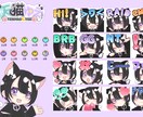 Twitchスタンプ作成します 可愛いTwitchスタンプ作成します イメージ2