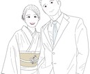 シンプルで可愛い結婚式で使えるイラスト描きます お二人の写真から似ていてもっと可愛いイラストにします！ イメージ7