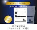 貴社専用クラウド型見積書作成ツール作ります クラウド対応・PDF見積書出力・法人・個人事業主仕様対応 イメージ3