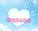 希望を見出すお手伝いをします ☆人生ってさ、苦労の方が多くない？ イメージ1