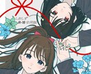 小説、台本、脚本、シナリオ書きます 物語の関わる物、何でもござれ！ イメージ1