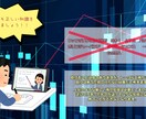 投資の世界一受けたい授業！教えます FXでご飯を食べて行く生のFX手法です イメージ3