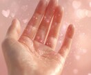 その恋、本気で動く❤️を手相鑑定をします あなたの恋の未来知りたくありませんか？ イメージ1